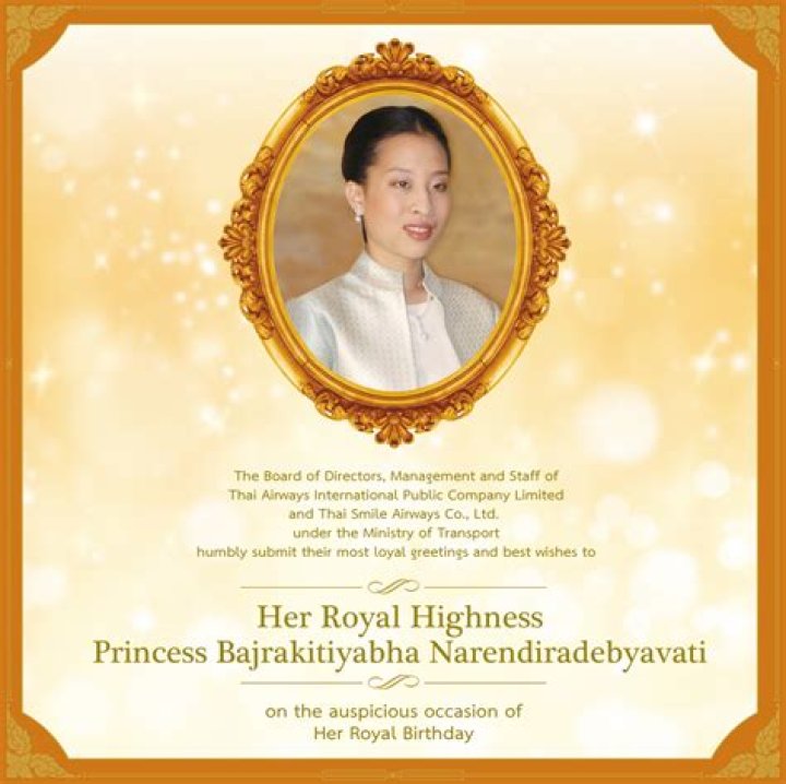 Princess Bajrakitiyabha Bio, Age, Parent, Husband, Children, Net Worth