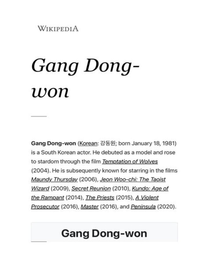 What is Gang Dong-Won's Net Worth?