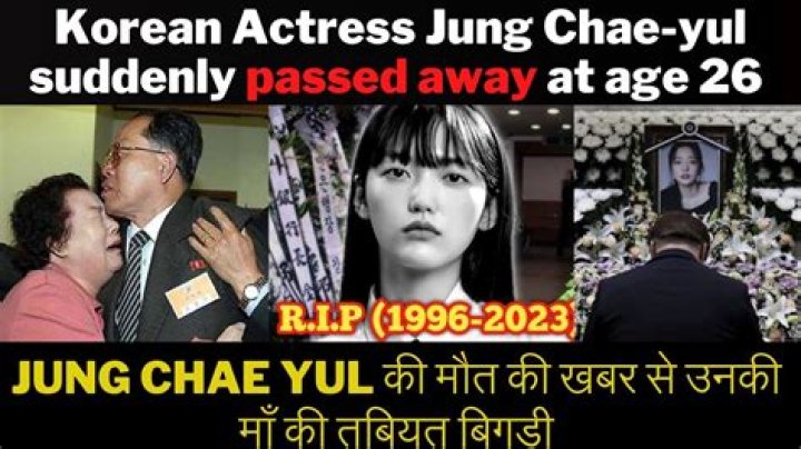 Who Is Jung Chae-yul?, Age, Family, Cause Of Death, Funeral